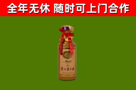 长沙回收茅台价格