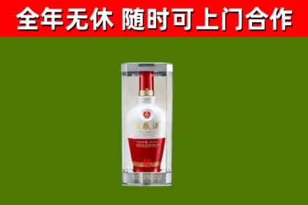 长沙回收五粮液行情