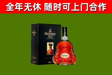 长沙回收轩尼诗多少钱