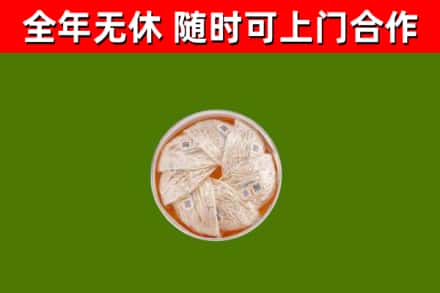 长沙回收燕窝价格