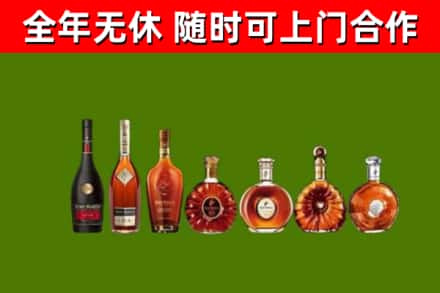 长沙回收洋酒
