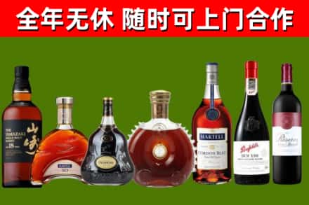 长沙回收红酒