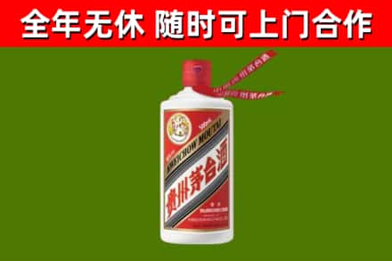 长沙烟酒回收飞天茅台酒.jpg