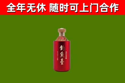 长沙回收钓鱼台