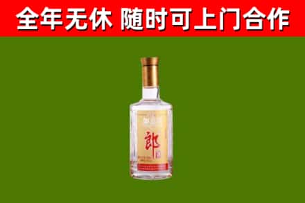 长沙回收郎酒