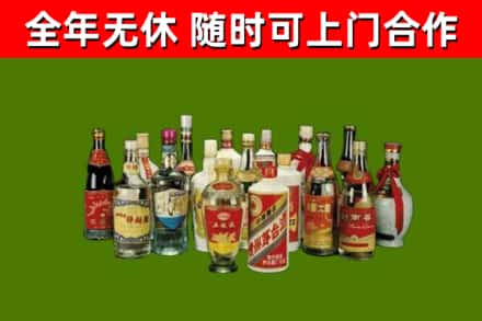 长沙回收白酒
